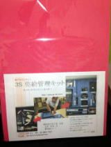 8714_536049603121973_1128136381_n2