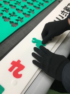 町工場たいけんえんにち